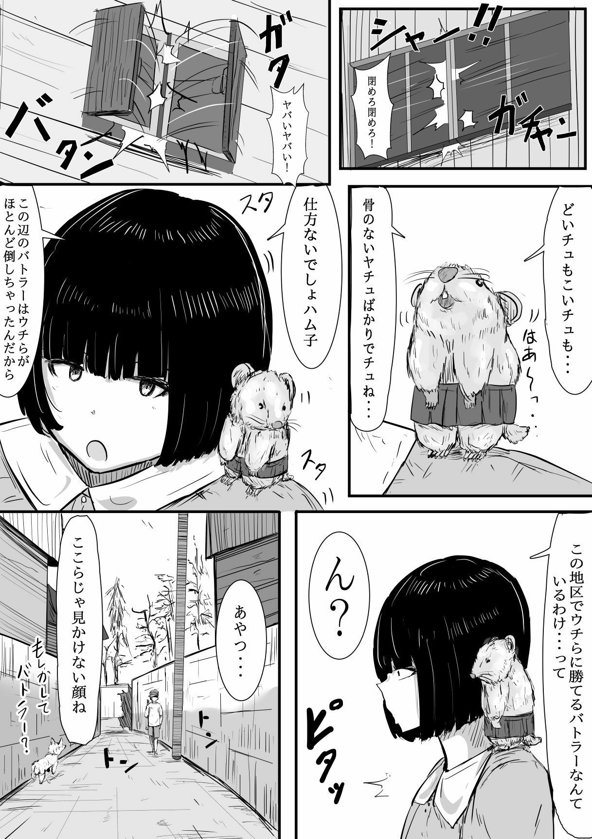 土曜スペシャル 驚愕体験！マンマミーアのサンプル画像4