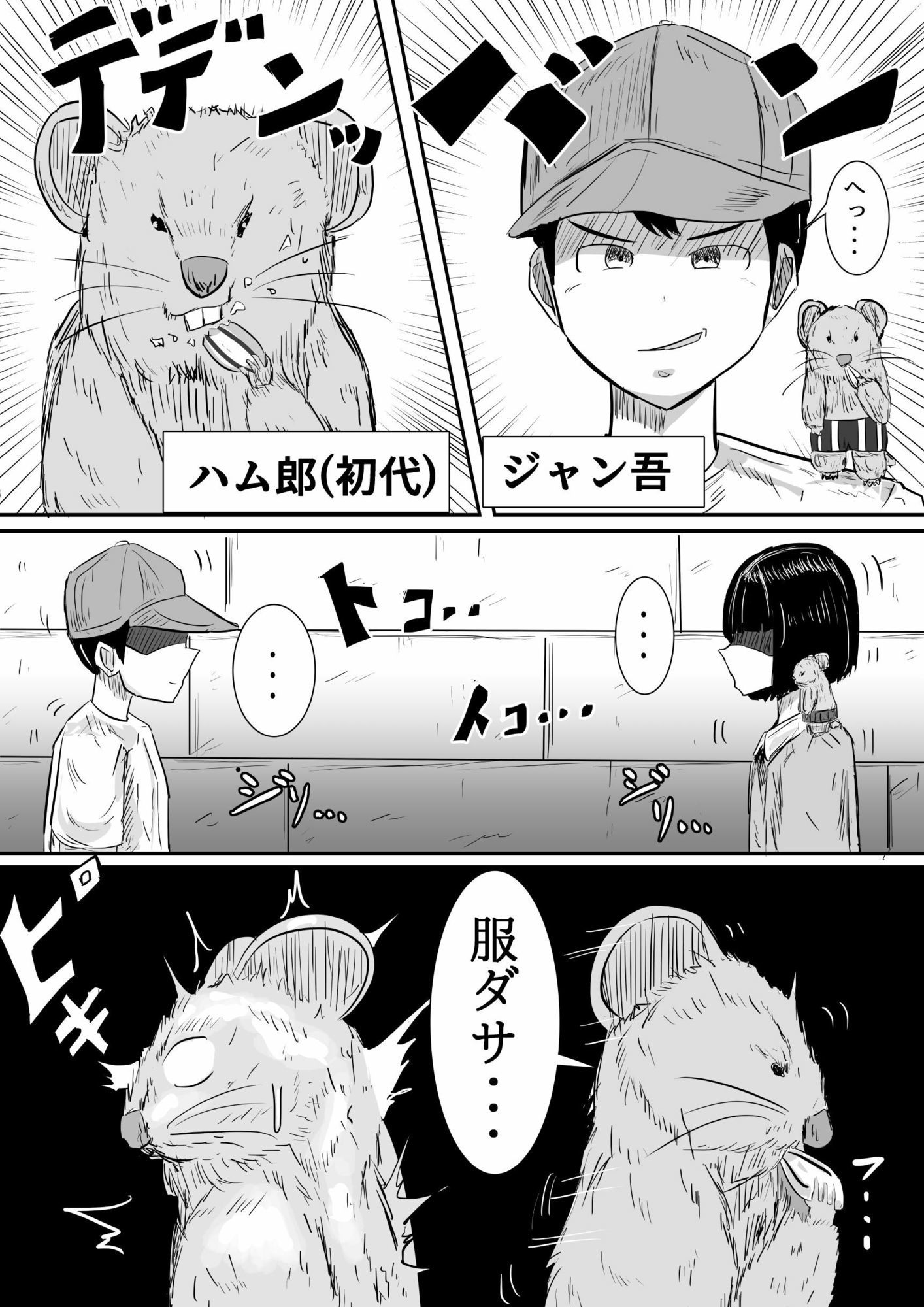 土曜スペシャル 驚愕体験！マンマミーアのサンプル画像5