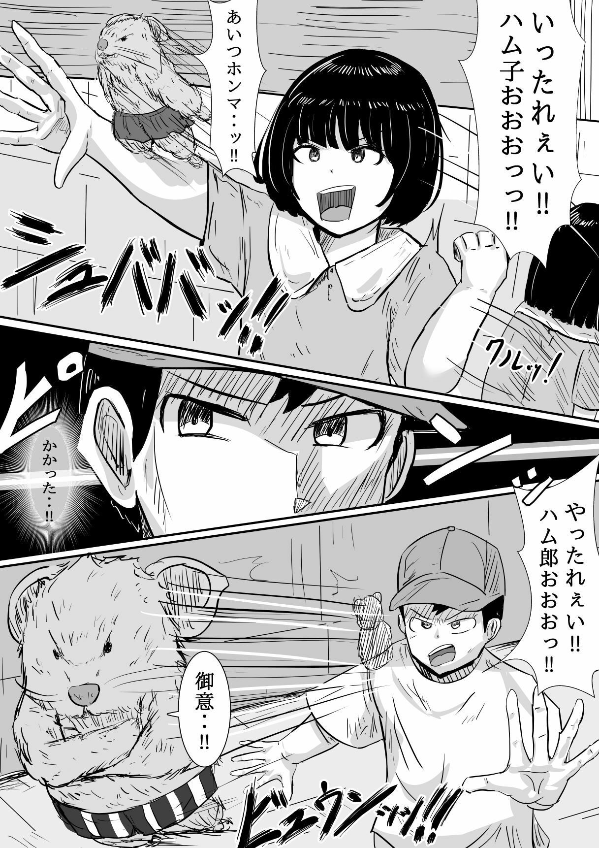 土曜スペシャル 驚愕体験！マンマミーアのサンプル画像6