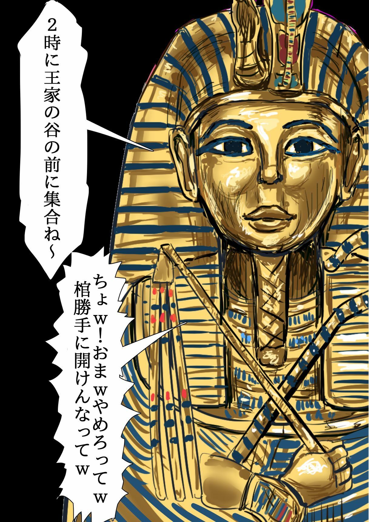 土曜スペシャル 驚愕体験！マンマミーアのサンプル画像8