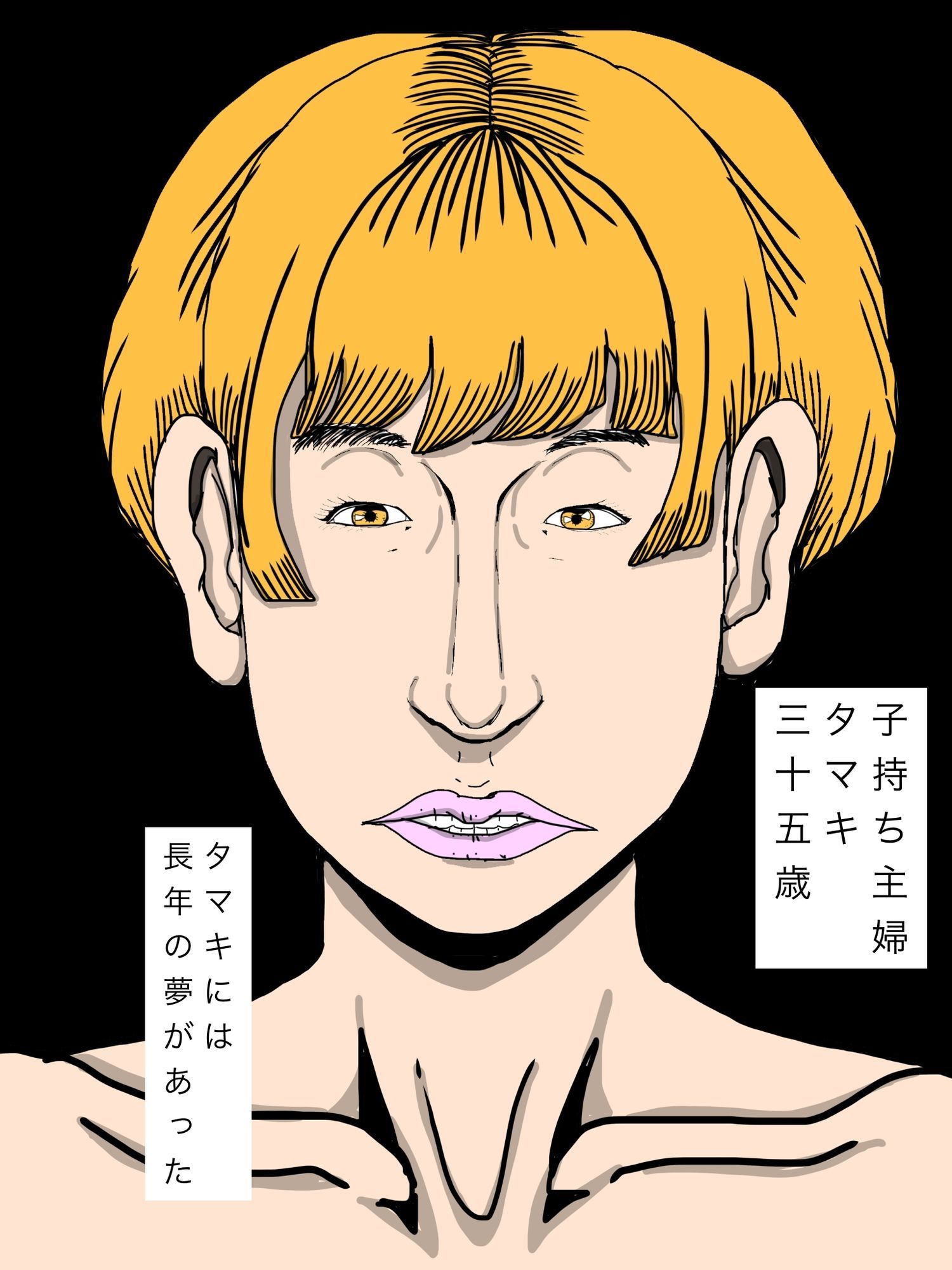 d_773929 N-zumi-ha 辱め 熟女 画像2