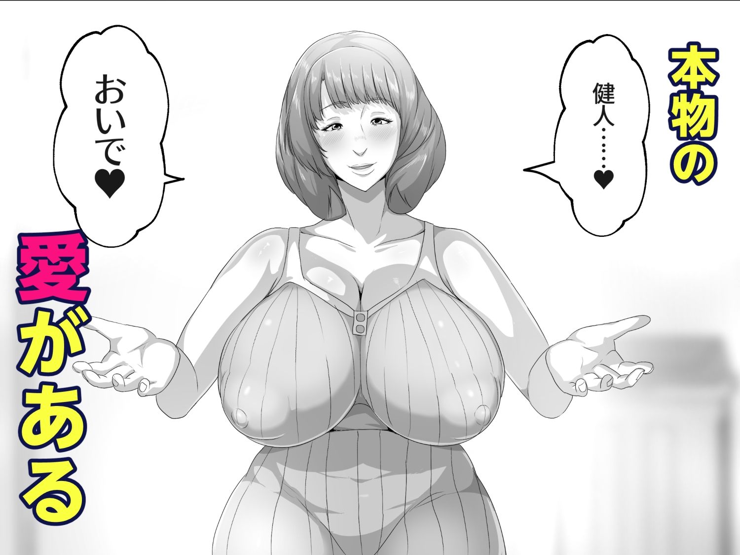 恋人モード付き高性能AI家政婦ドールがママになってくれる_9