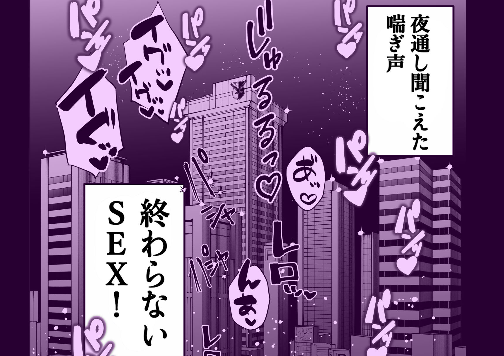 多分オレはもうすぐ死ぬので憧れの上司にSEXお願いしたら叶えてくれた話 サンプル画像
