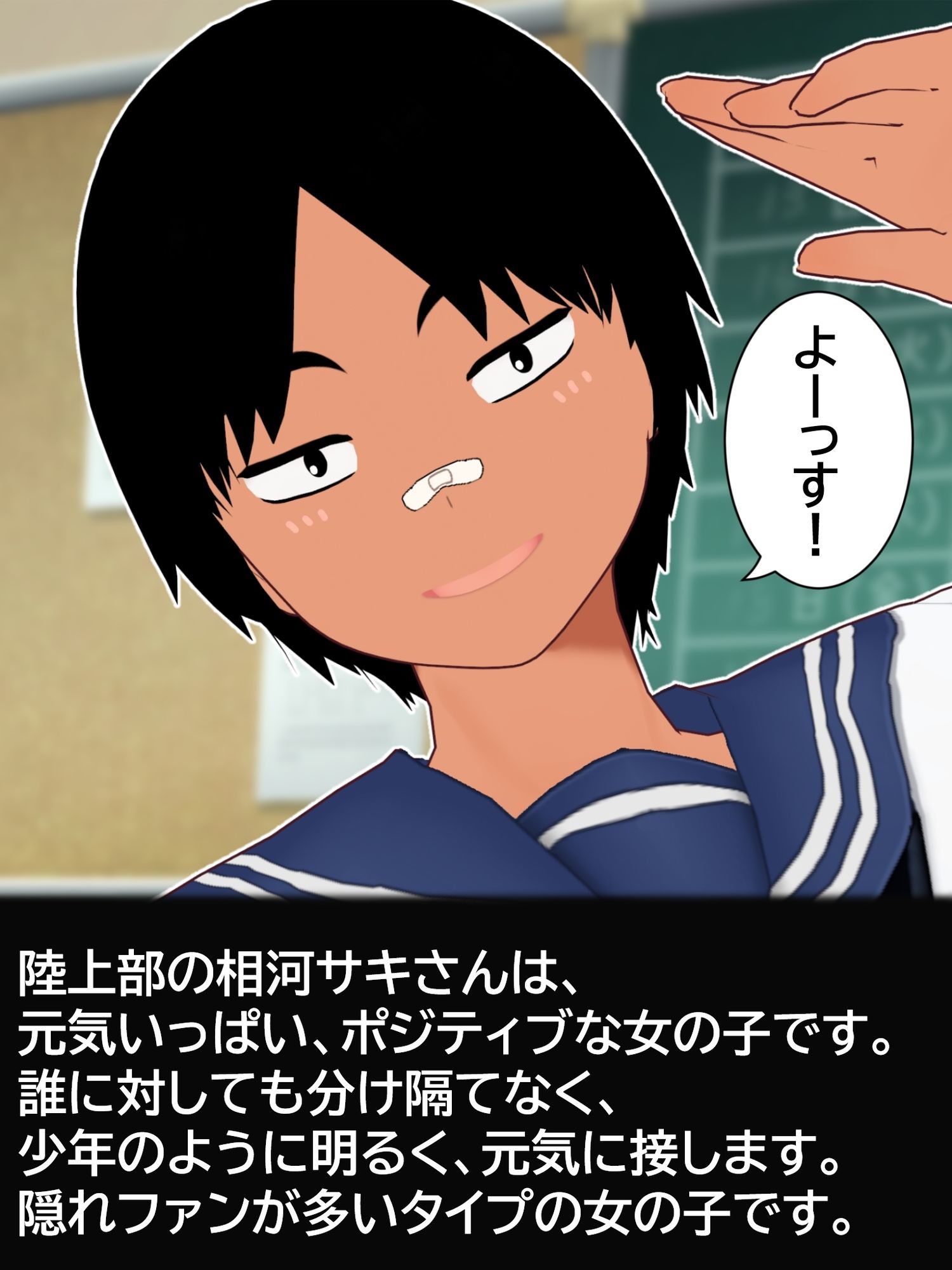 d_774059 三鷹サイクリング 制服 学園もの 画像3