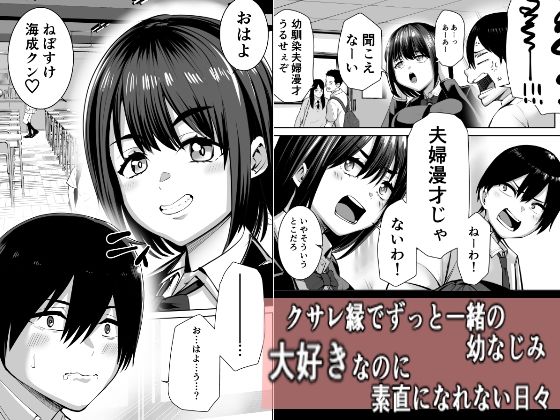 d_774063 N活動 処女 学園もの 画像2