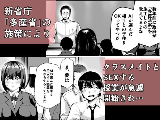 d_774063 N活動 処女 学園もの 画像3