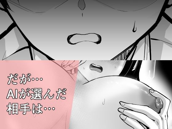 d_774063 N活動 処女 学園もの 画像5