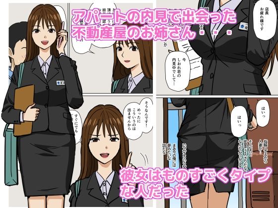 おひるねめだか3作品セット サンプル1