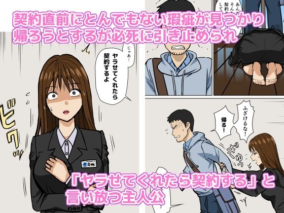 おひるねめだか3作品セット サンプル2