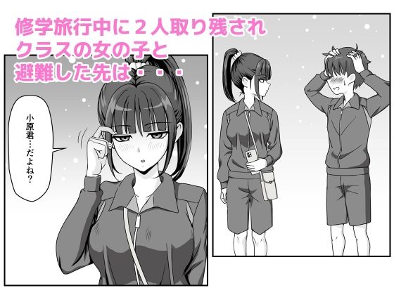 おひるねめだか3作品セット サンプル5