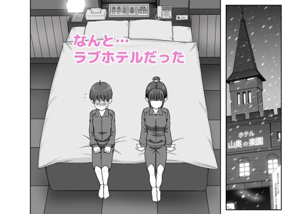 おひるねめだか3作品セット サンプル6