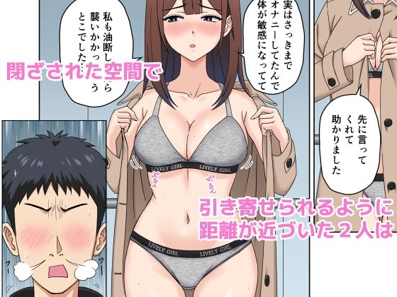 おひるねめだか3作品セット サンプル9
