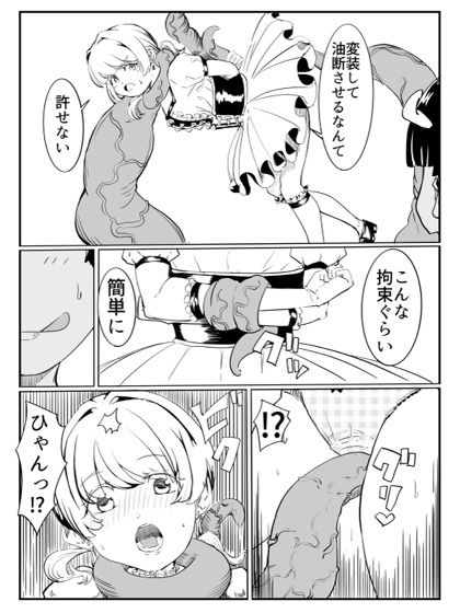 プリティナイト・スプリング_3
