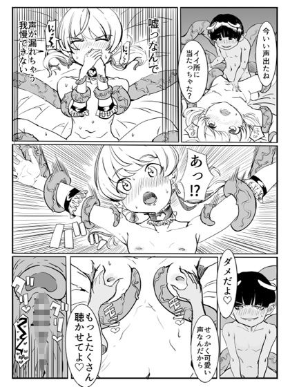 プリティナイト・スプリング_8