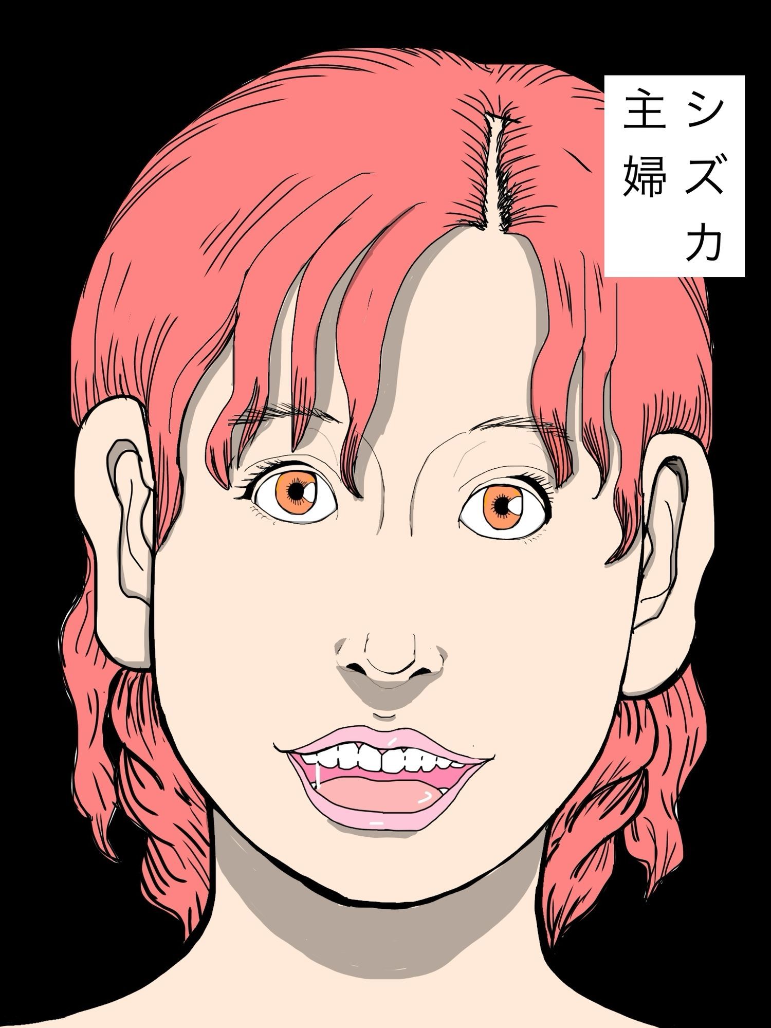 元彼御主人様が帰ってくることに怯えながらも濡れる人妻 サンプル1