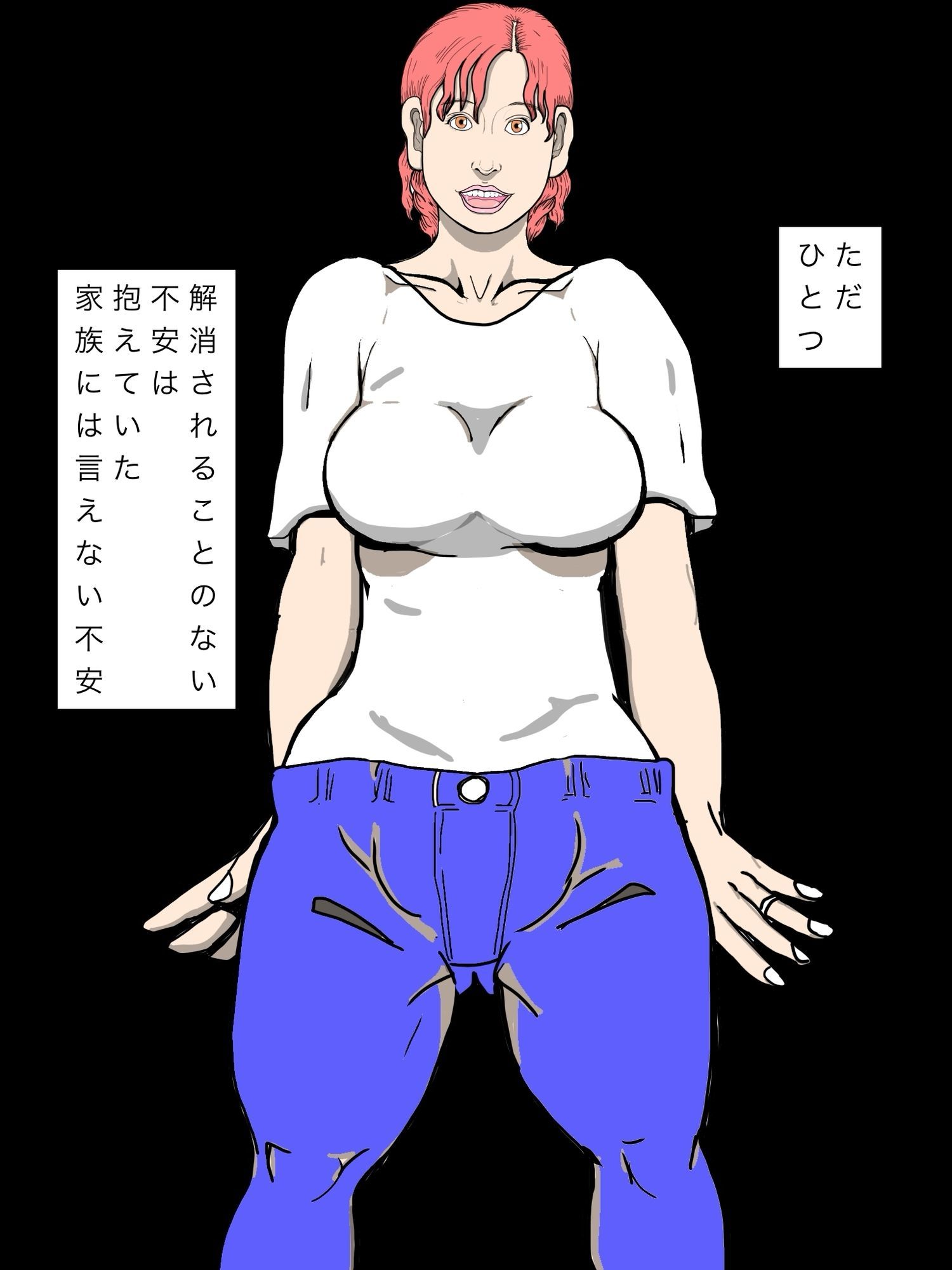 元彼御主人様が帰ってくることに怯えながらも濡れる人妻 サンプル3