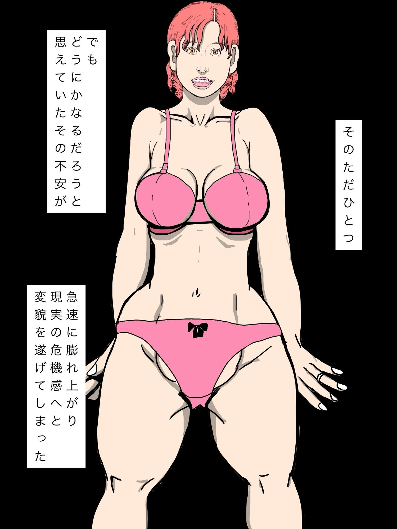 元彼御主人様が帰ってくることに怯えながらも濡れる人妻 サンプル4
