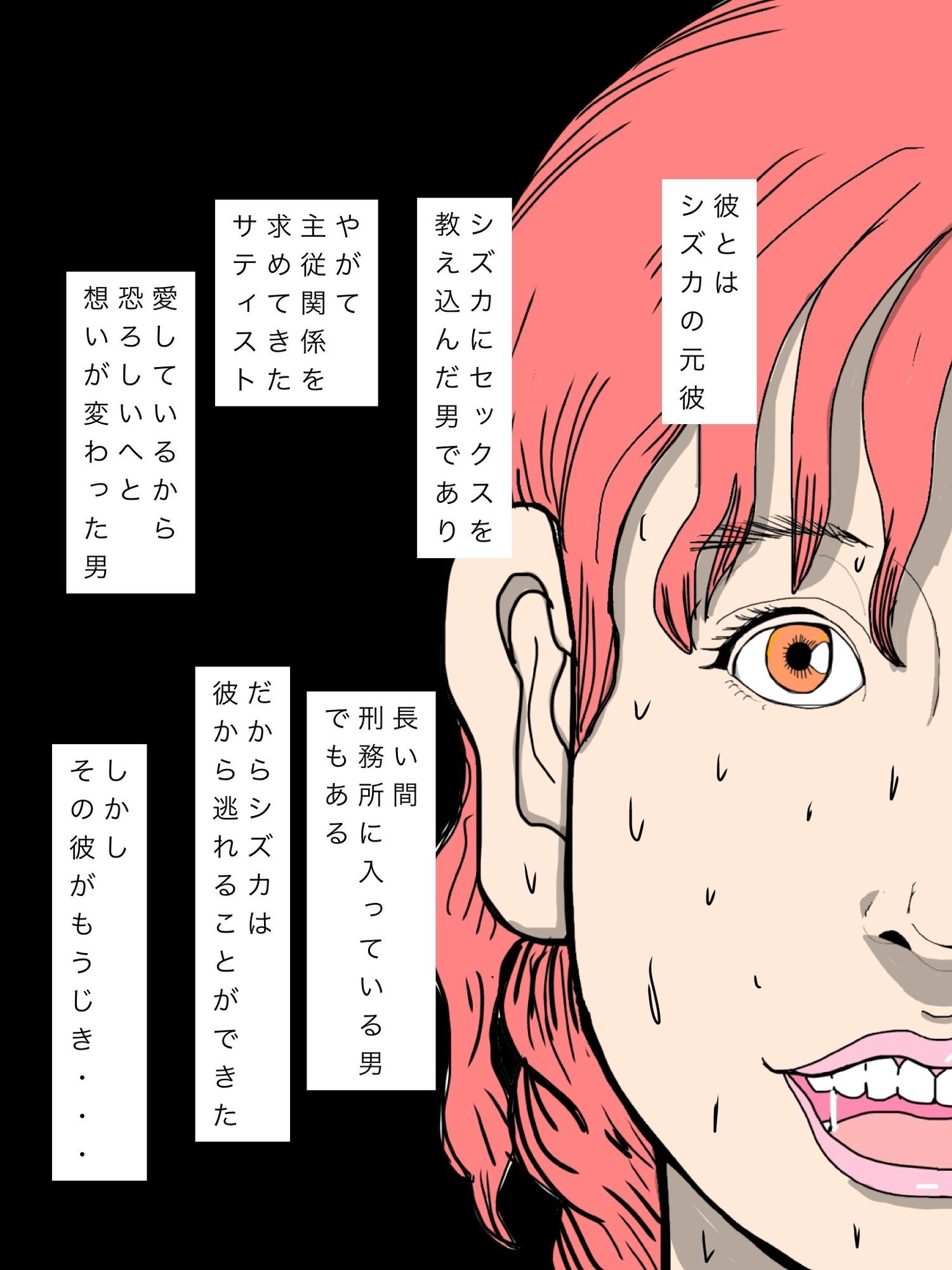 元彼御主人様が帰ってくることに怯えながらも濡れる人妻 サンプル9