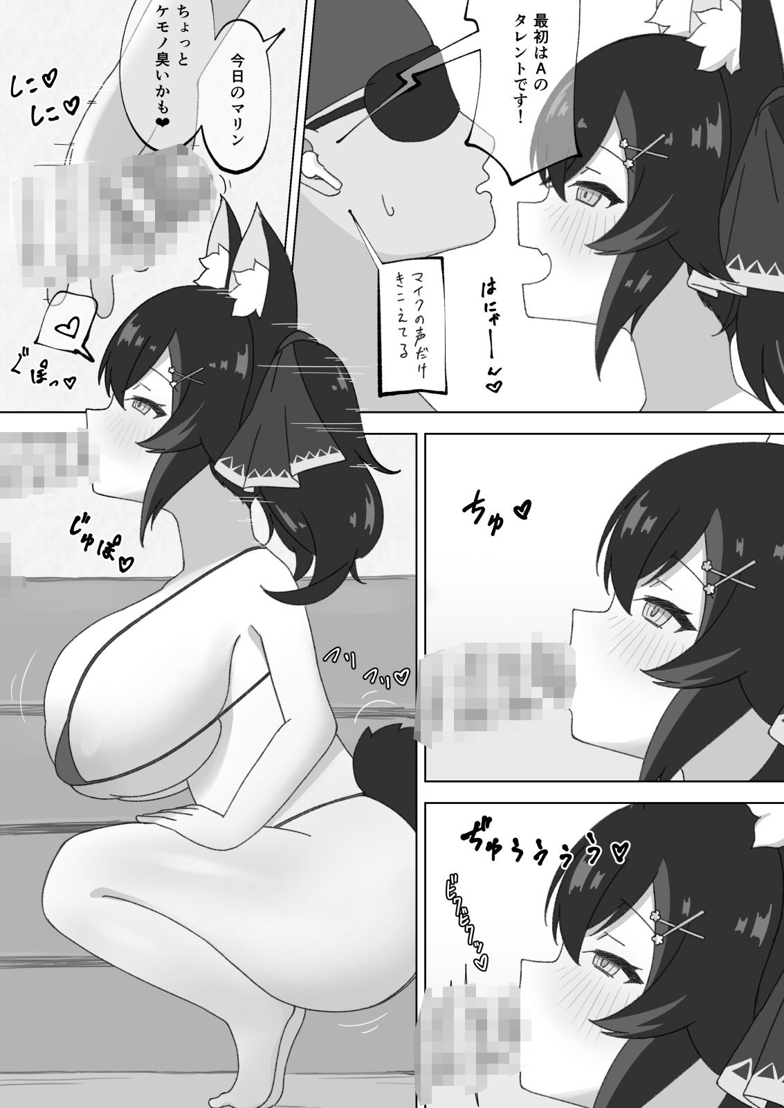 推しはどっちだ！？ 画像2