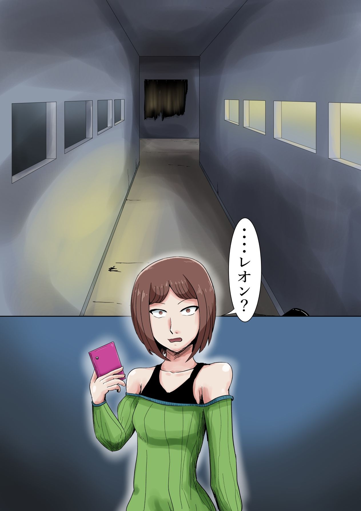 超霊能者  幽霊事件簿 画像4