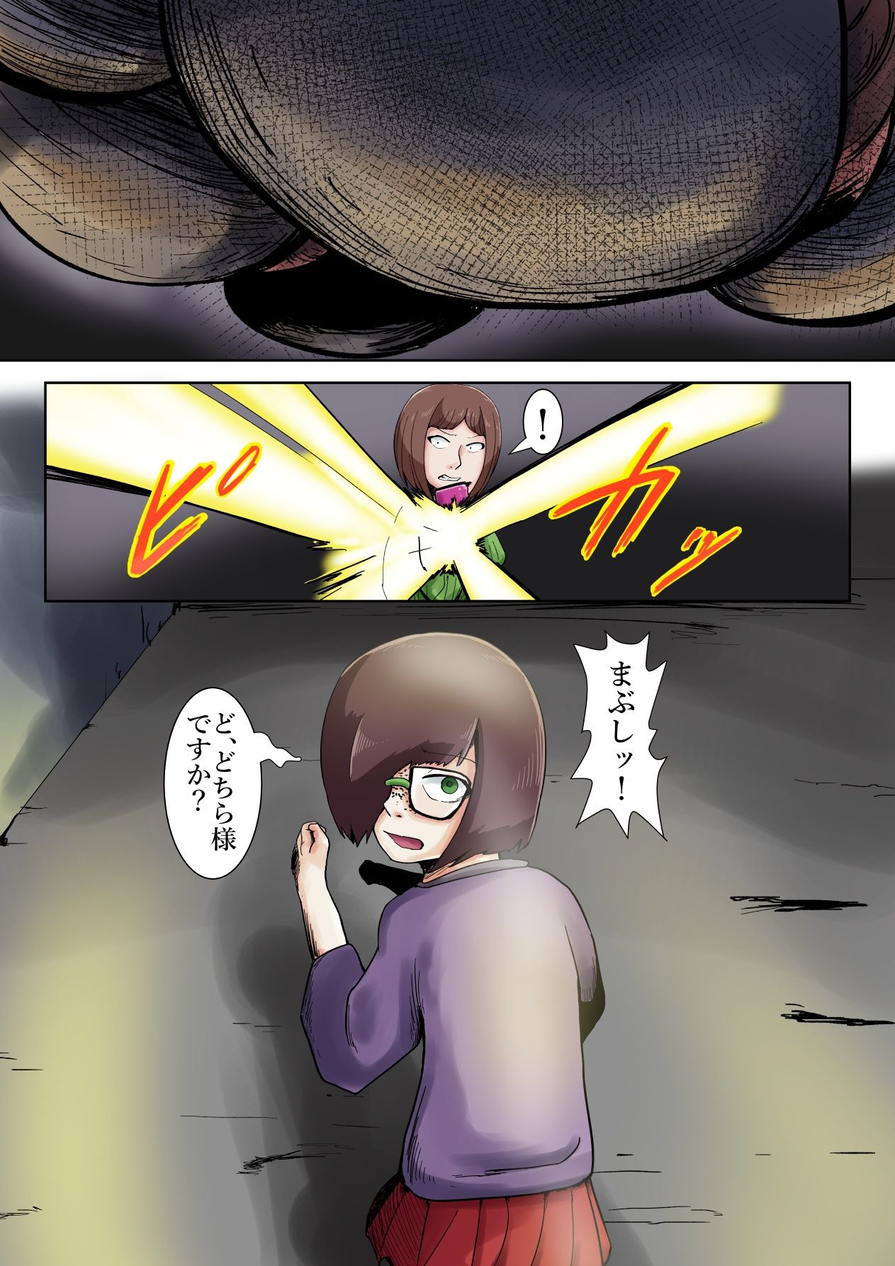 超霊能者  幽霊事件簿 画像5