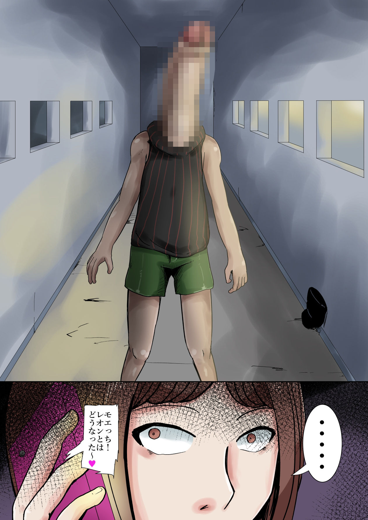 超霊能者  幽霊事件簿 画像8
