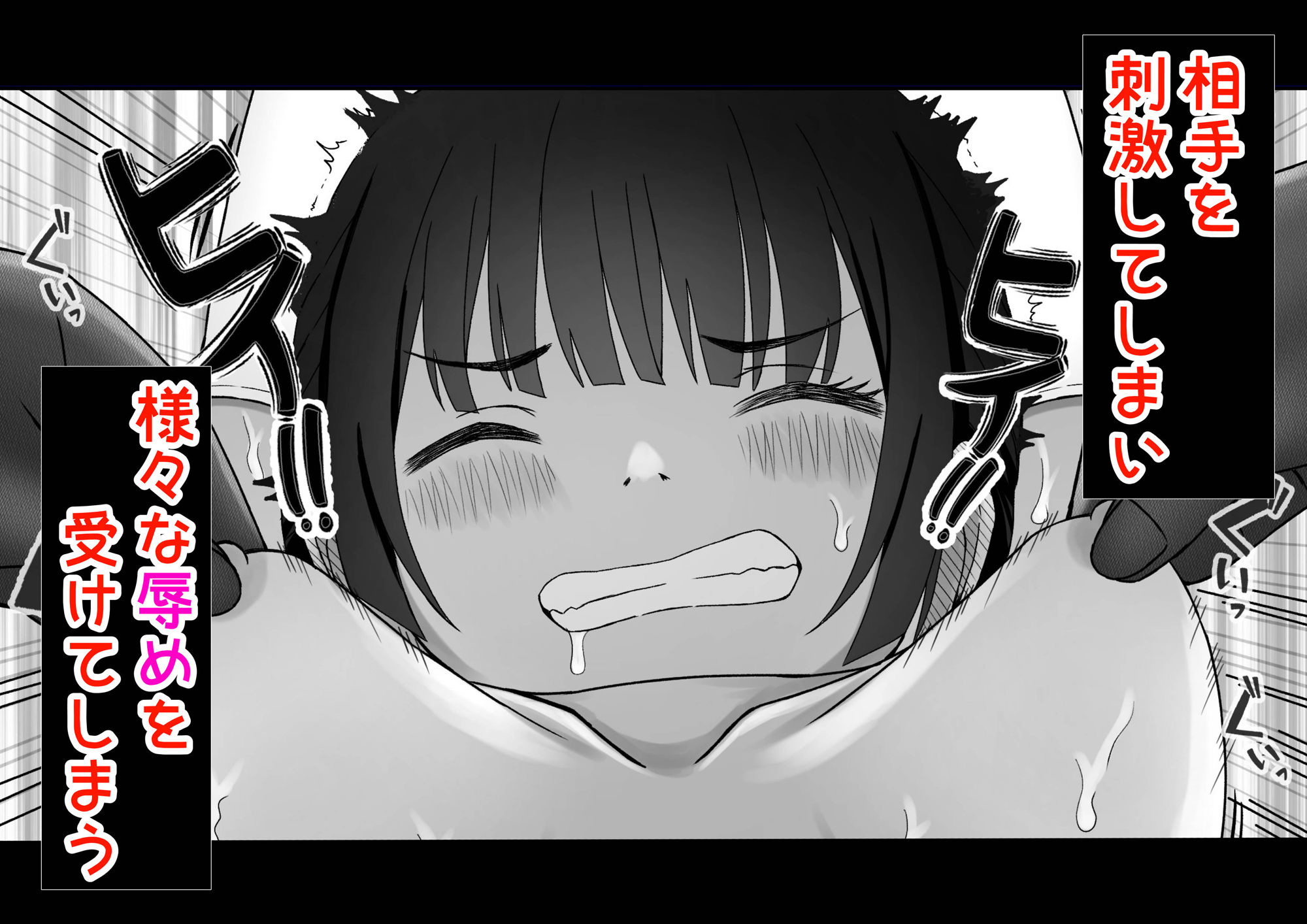 失われた王冠…聖杯戦争の現実に打ちのめされる !!誰もティーネを守れない_4