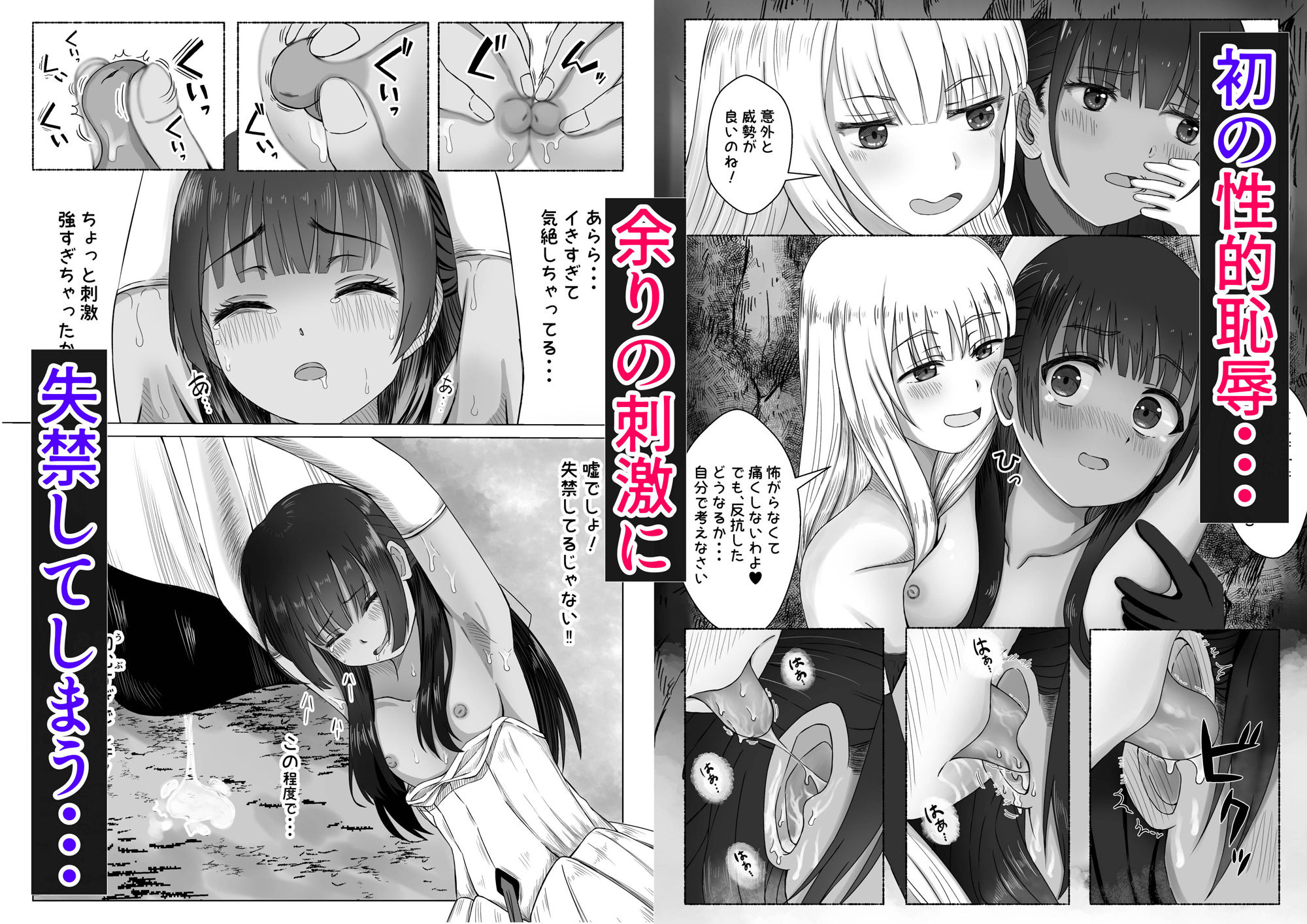 失われた王冠…聖杯戦争の現実に打ちのめされる !!誰もティーネを守れない_5