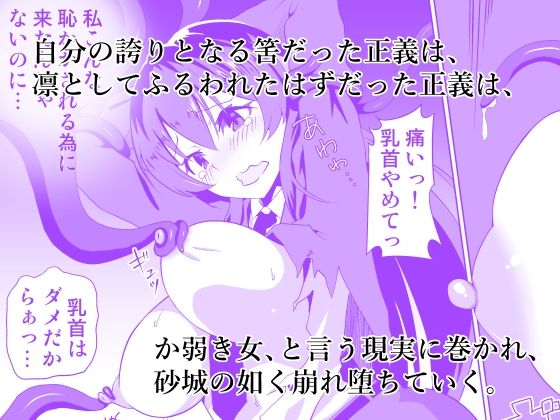 我執逢瀬_4