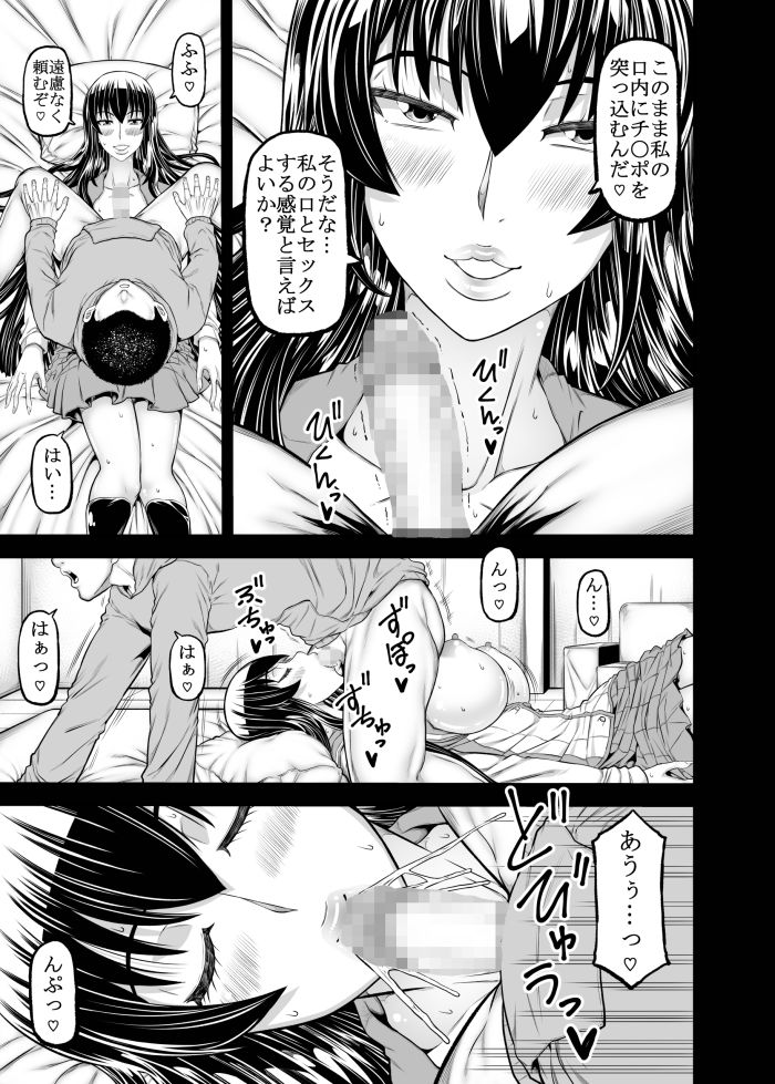 HOTP2 サンプル2