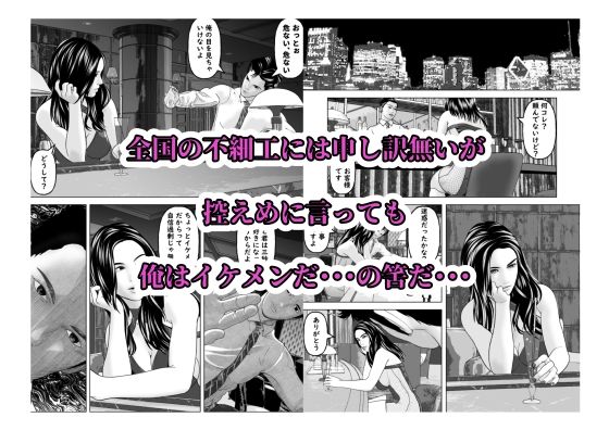 超能力で、きっと君は3秒で俺を好きになる サンプル2