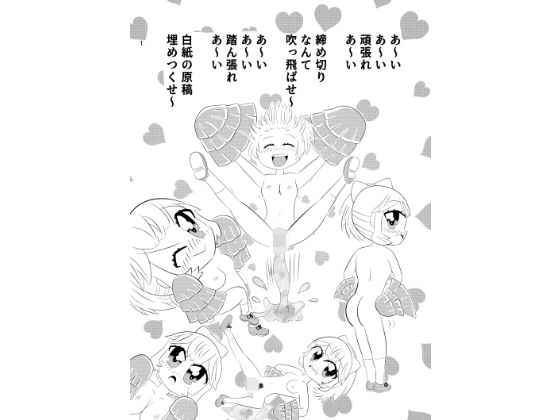 ミイちゃんの漫画第4弾です【ミイちゃんのことが好きすぎる愛ちゃんの漫画vol.4「ミイちゃんのアシスタントお仕事」】 by ゆるふわ研究所 ミイちゃんの漫画第4弾です【ミイちゃんのことが好きすぎる愛ちゃんの漫画vol.4「ミイちゃんのアシスタントお仕事」】 by ゆるふわ研究所