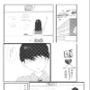 2人で日直