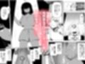 幽霊さんと××しましょ試し読み1ページ