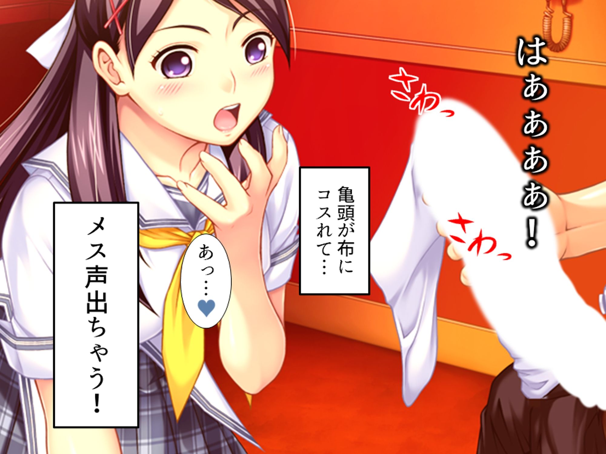 ヤラせてくれない初カノにオ●ニーを手伝ってもらう話＜総集編＞_5