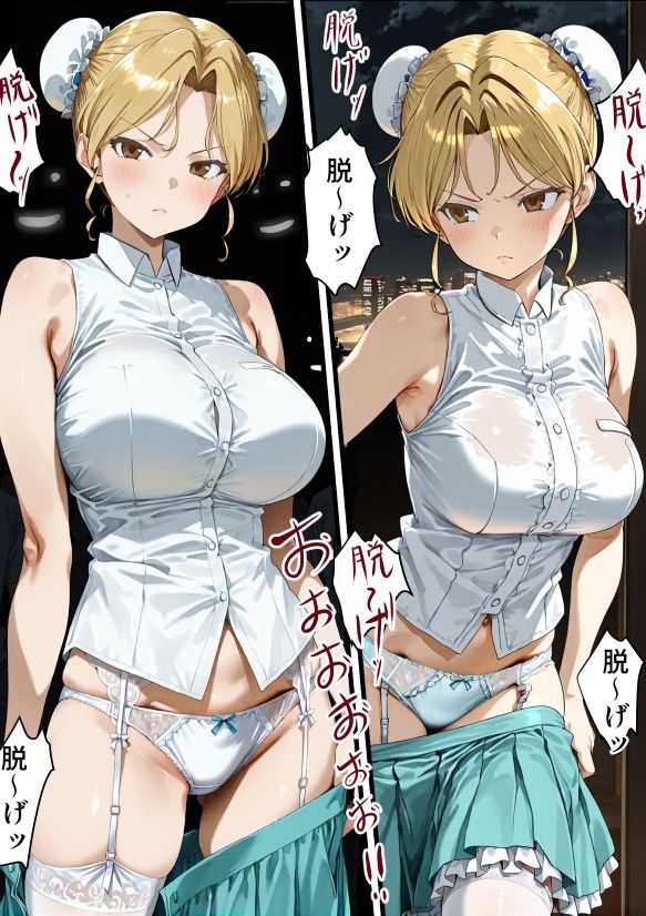 本当は恐ろしい脱衣麻雀2