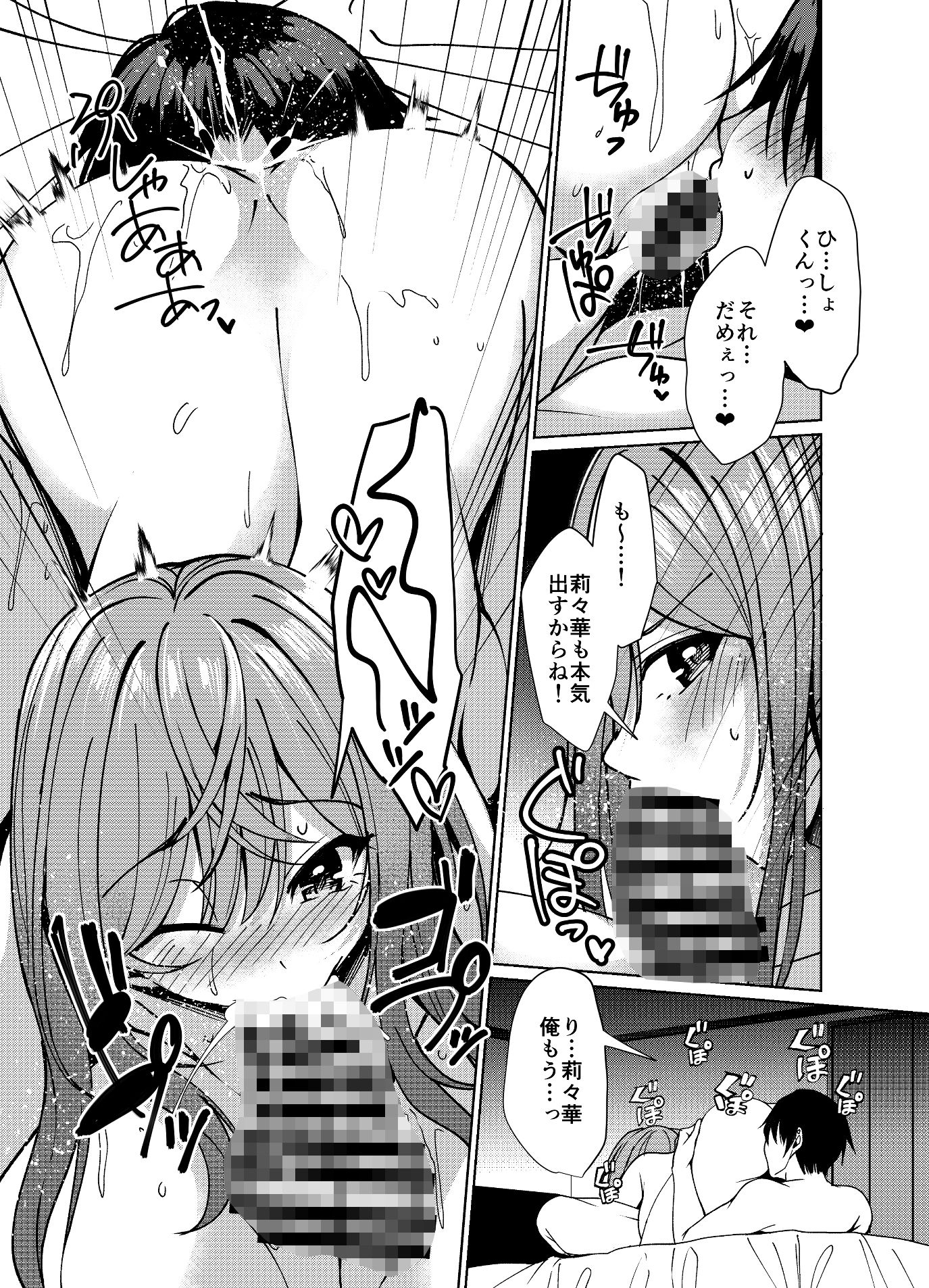 サンプル画像3
