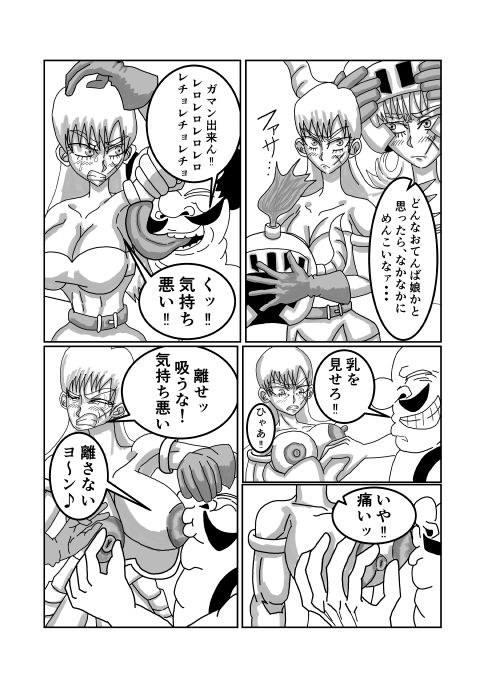 勇者パーティーの女戦士がNTRされる話 画像3