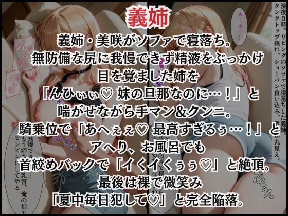 彼氏に言えない禁断H  総集編5作品セット！ 画像2