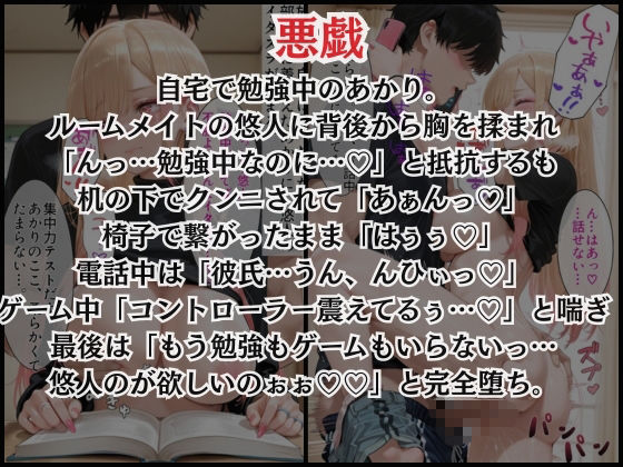 彼氏に言えない禁断H  総集編5作品セット！ 画像4