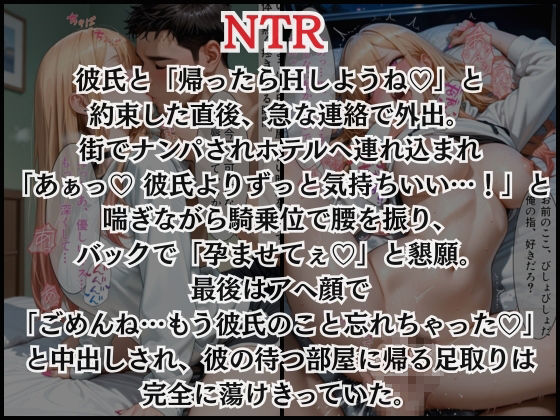 彼氏に言えない禁断H  総集編5作品セット！ 画像5