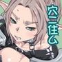 エルフとスライム淫浪記5