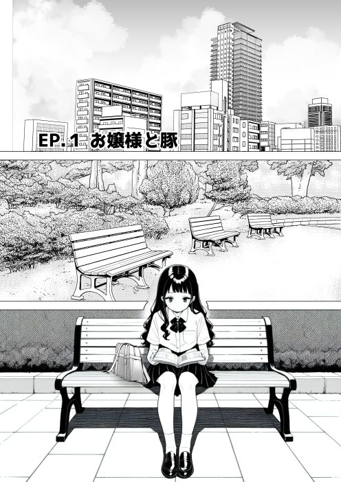 禁断淫行遊戯 3 画像3