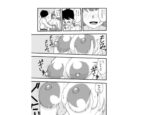 鈴奈結愛は負けたくない  前編