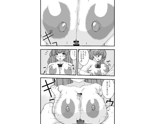 鈴奈結愛は負けたくない  前編