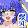 鈴奈結愛は負けたくない  前編