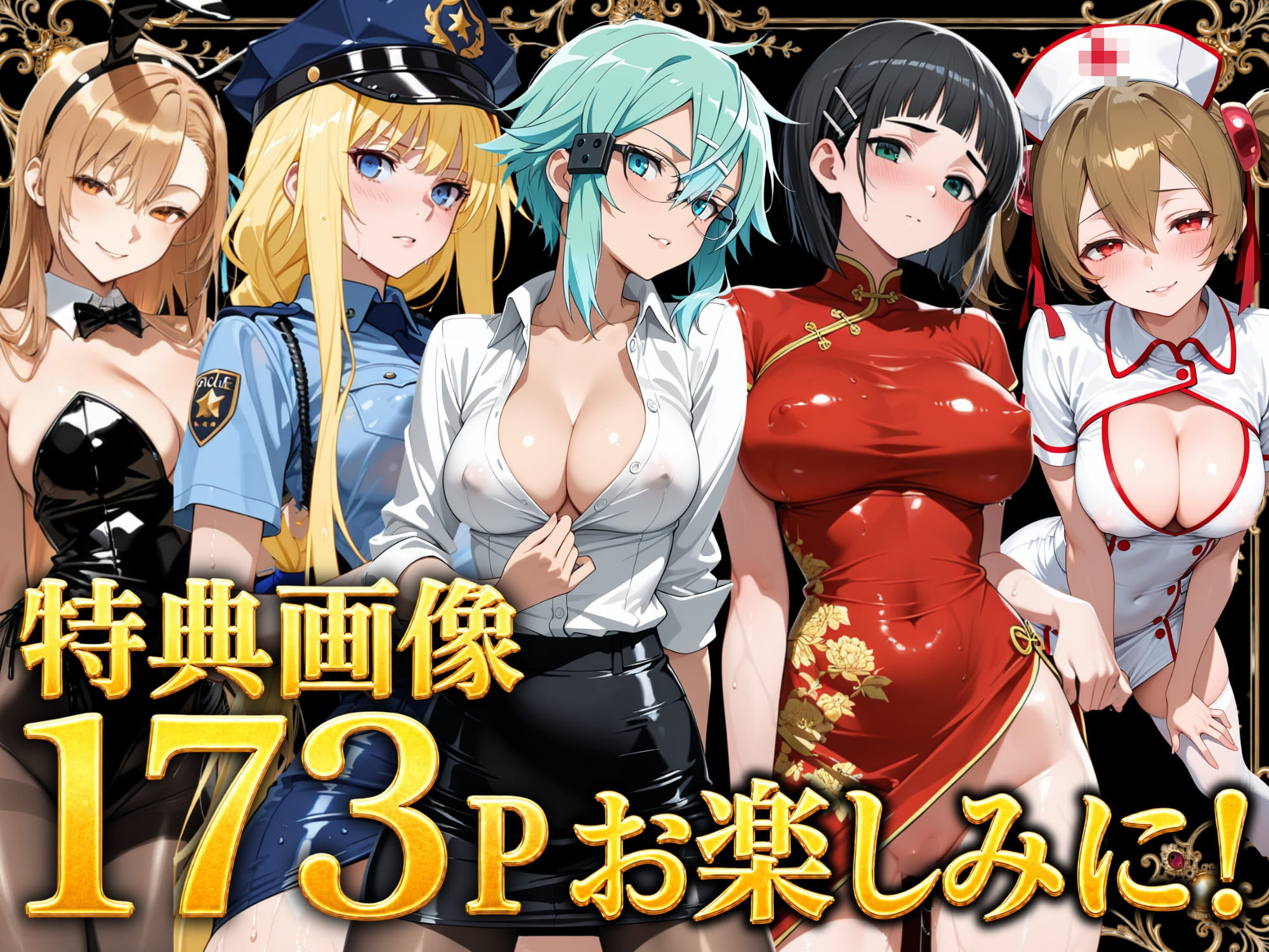 【総集編】SAO寝取られたヒロイン達 画像2