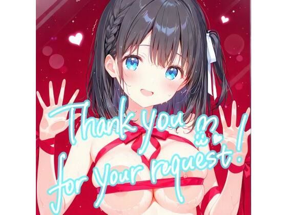【ネタバレ72ページ】【Patreonリクエスト＋α】計71枚 2026.3-制服エロ-d_774667