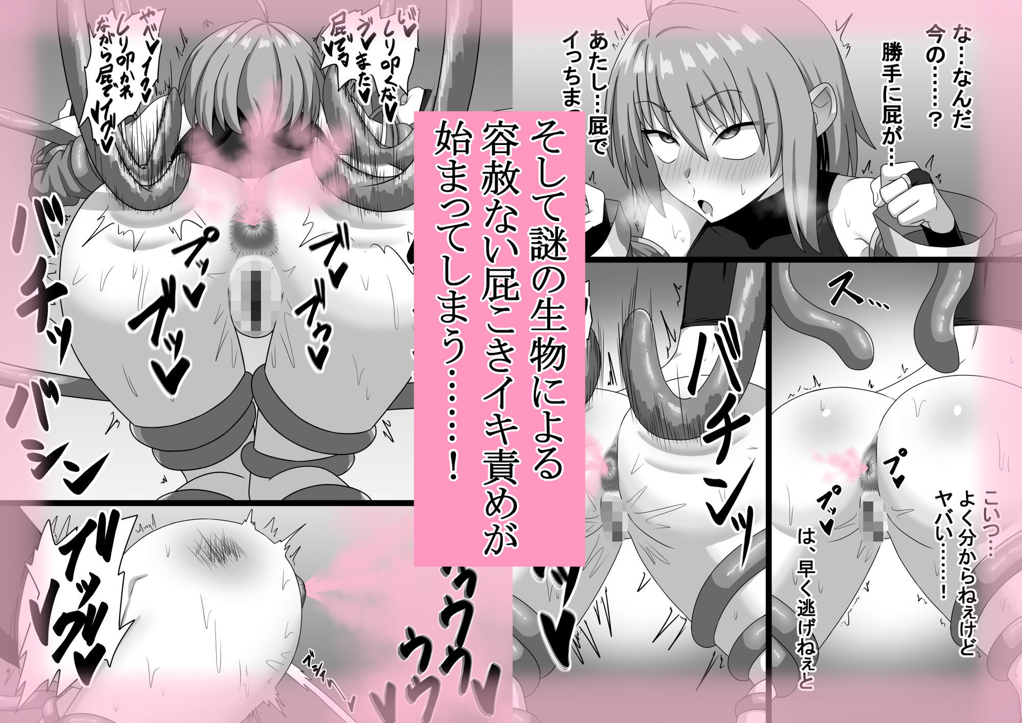 ヘコキリアン 画像4