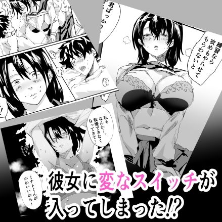 兄貴の彼女と秘密のH サンプル5